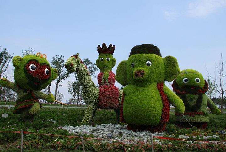 2011西安世界园艺博览会国际竞赛活动简介