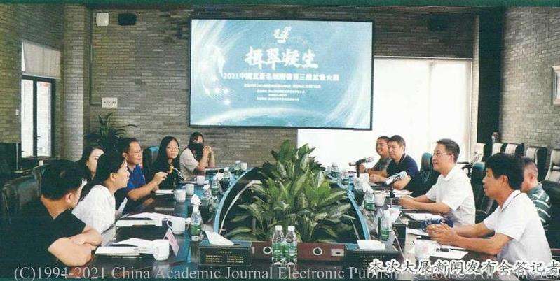 2021中国盆景名城顺德第三届盆景大展