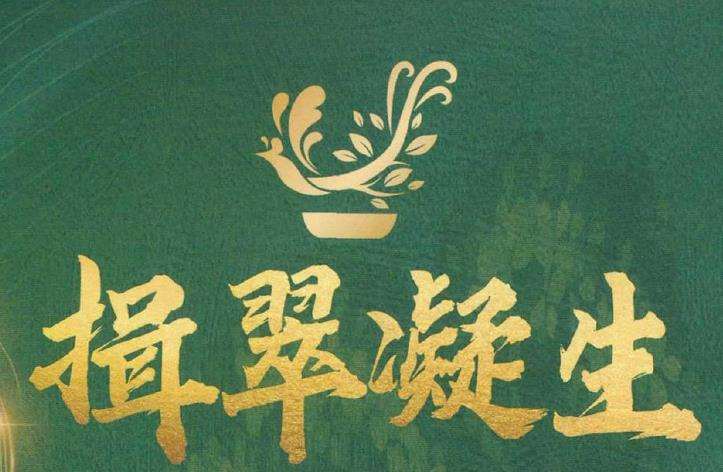 2021中国盆景名城顺德第三届盆景大展