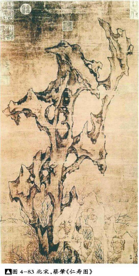 山西高平开化寺壁画中的盆景