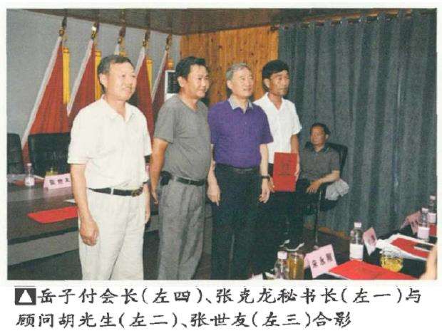 阜阳第二届盆景会员代表大会