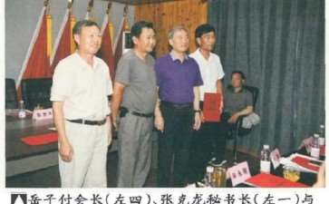 2021 阜阳第二届盆景会员代表大会