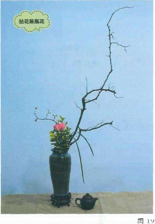 日本人的花卉做法值得借鉴