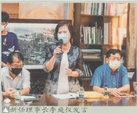 2021 台湾中华盆栽艺术总会换届 图片