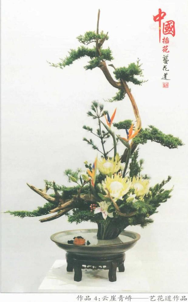 中国传统插花怎么命名的7个方法