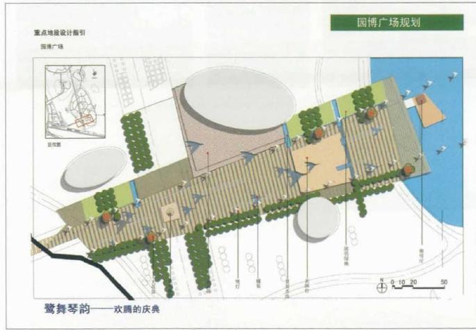 厦门园林博览苑景观怎么总体布局的4个方法