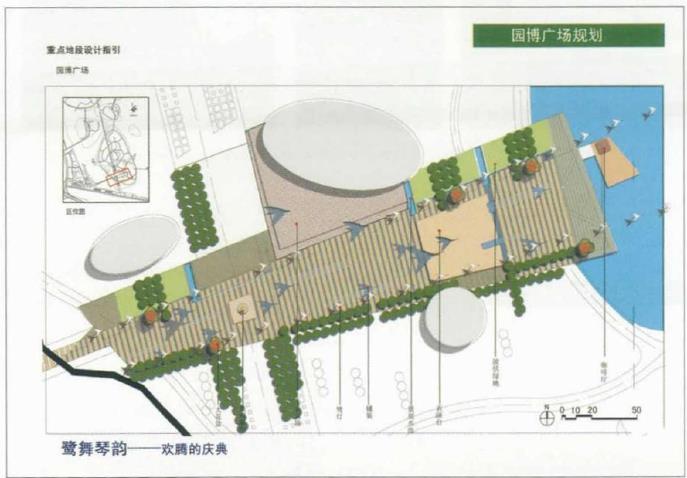 厦门园林博览苑景观怎么分区规划的3个方法