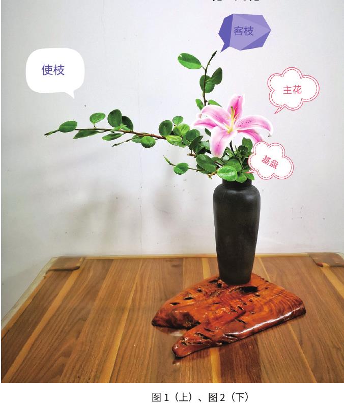 中式插花艺术作品的外结构