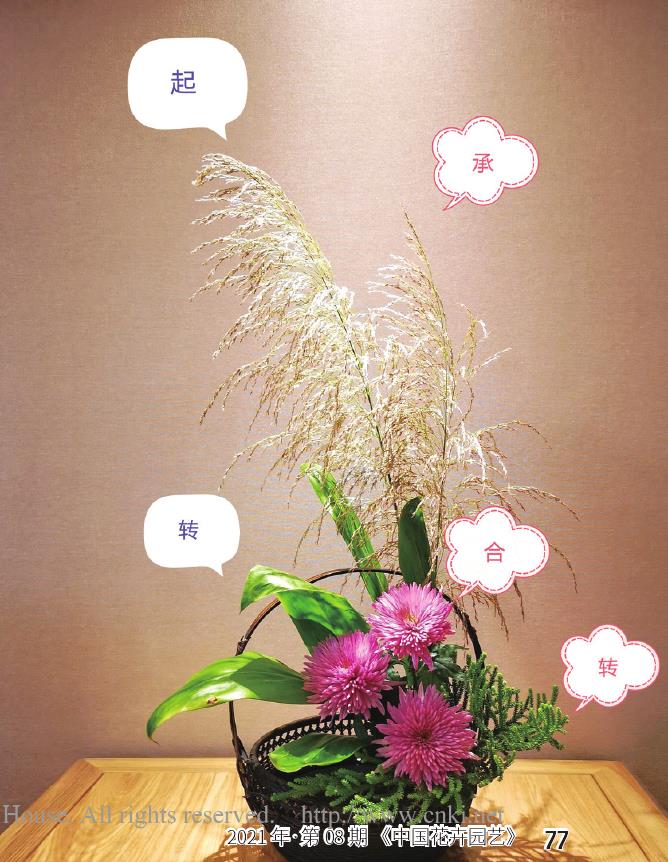 中式插花艺术作品的外结构
