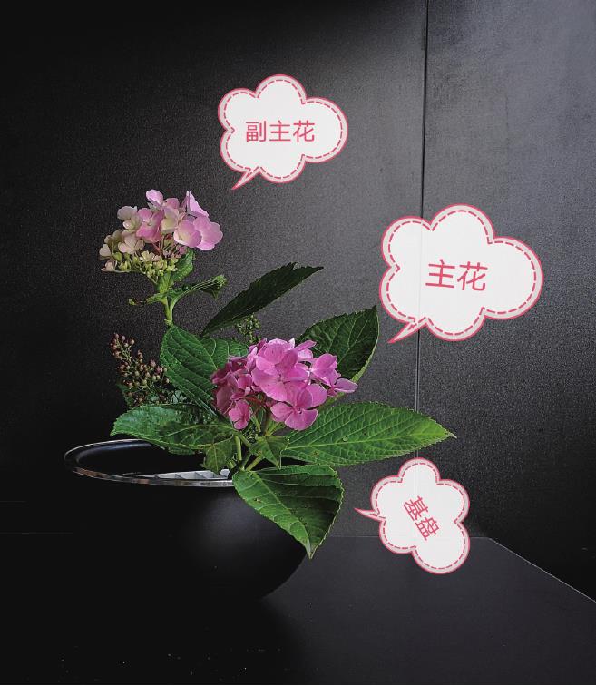 中式插花艺术作品的内结构