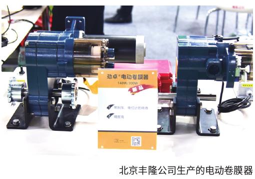 花卉温室资材已形成国产化体系 图片