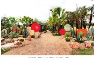 上海花博盛事欢娱百姓蕴育文明 图片