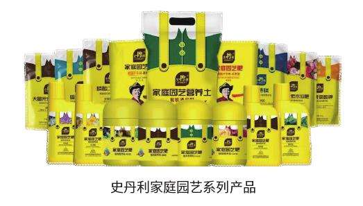 针对家庭园艺市场的土肥药有哪些