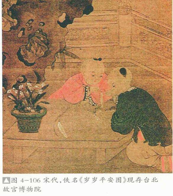 芭蕉盆景和石菖蒲盆景是什么