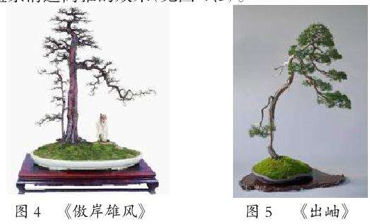 文人树盆景艺术文化渊源