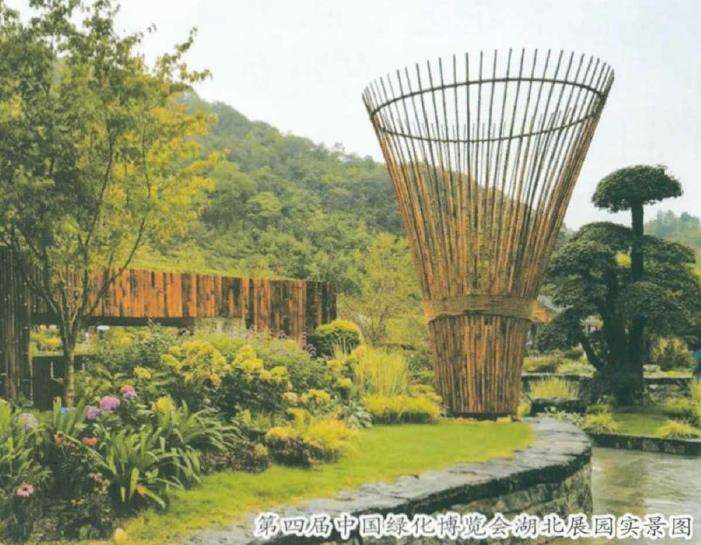 湖北省林业园林工程公司