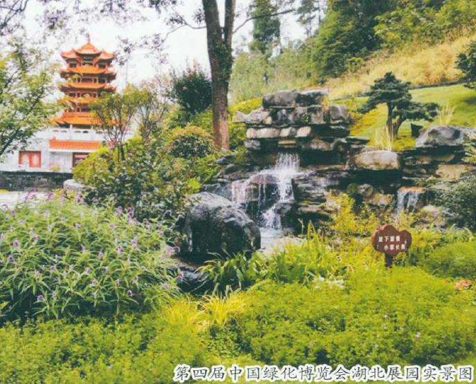 湖北省林业园林工程公司