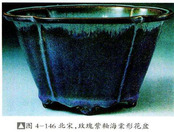 文献中出现的4个盆景盆钵 图片