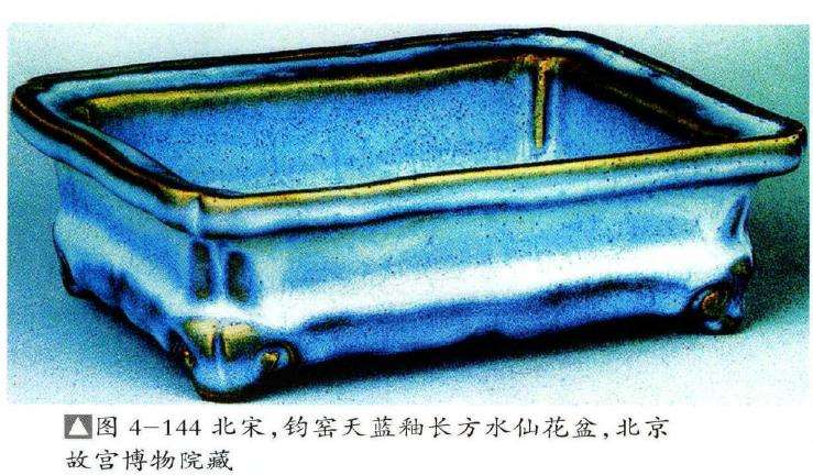 文献中出现的4个盆景盆钵 图片