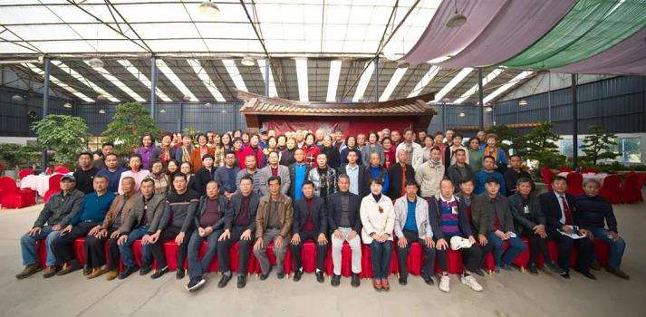 2022 厦门第六届盆景会员代表大会
