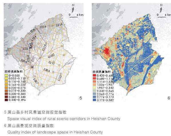 黑山县乡村景观道识别与5个规划