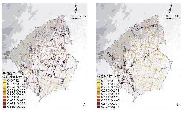 黑山县乡村景观道识别与5个规划