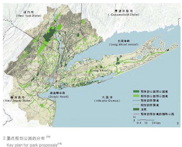纽约大都市区区域绿色空间规划内容 图片