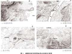 赣鄱流域4处典型的书院园林