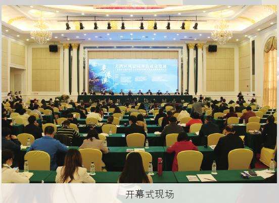 广东岭南园林论坛在韶关成功举办