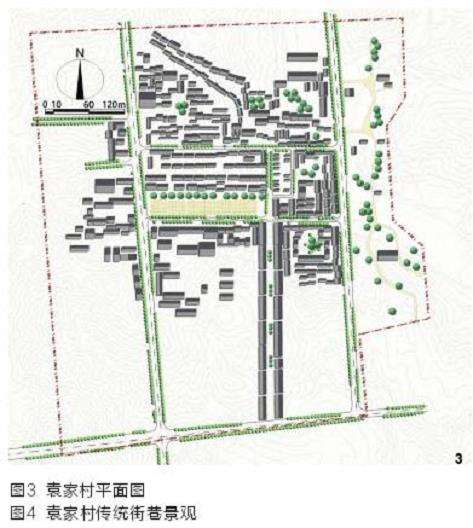 传统村落景观地方性知识的构成体系及价值评价