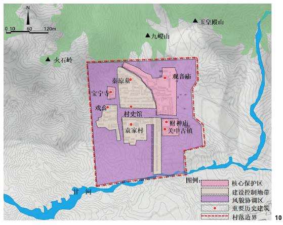 袁家村传统村落景观地方性知识的保护与传承