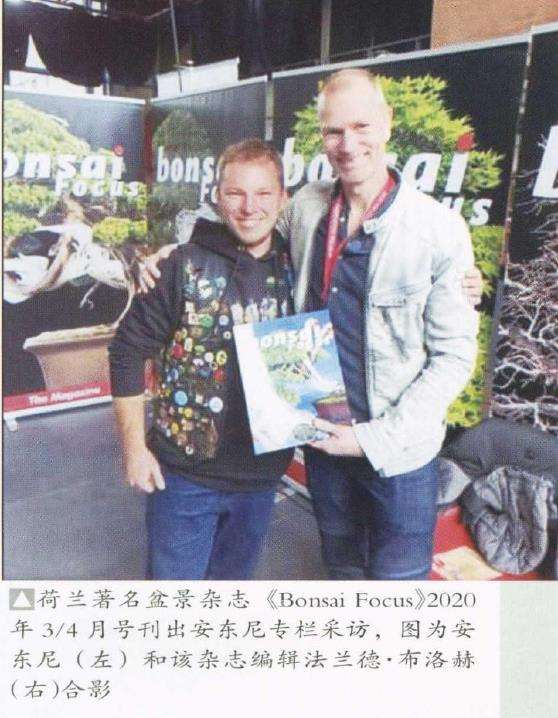南非盆景艺术家 安东尼 史密斯