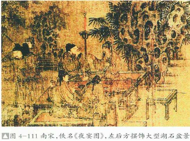 南宋山石盆景的5个名称考 图片