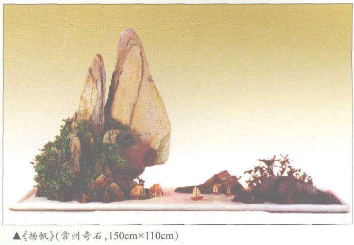 上海盆景协会名誉副会长 殷子敏