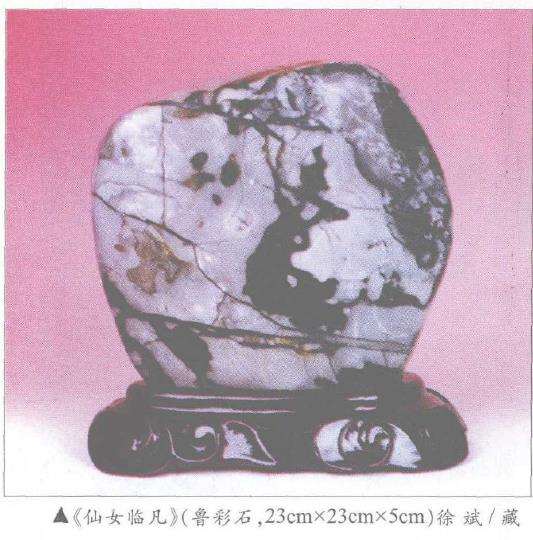 赏石艺术是最具东方文化特色的艺术之一