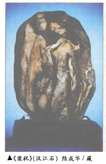 论赏石怎么命名的3个初探 图片