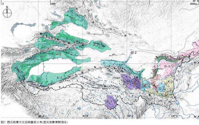 地景文化空间圈层的2个提出