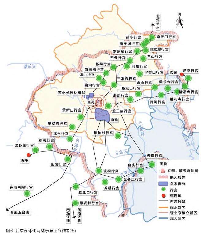 清代北京园林化城市的4个建设进程