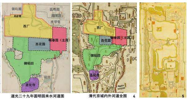 康熙时期畅春园范围的3个界定 图片