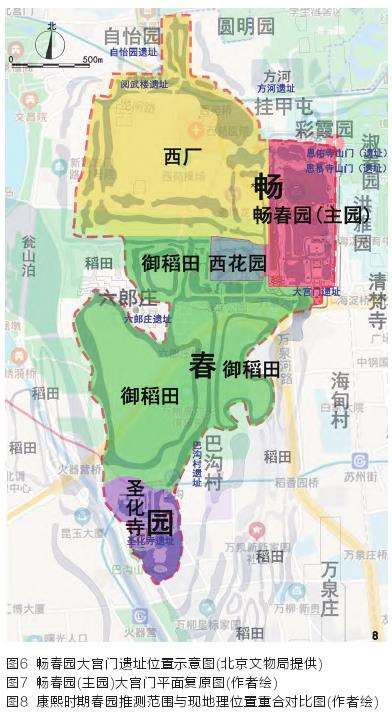 康熙时期畅春园的5个布局分析 图片