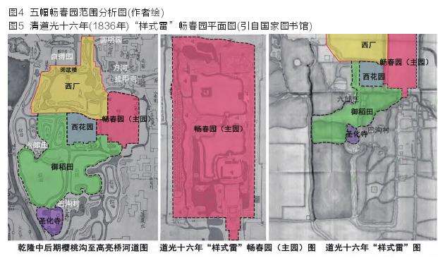 康熙时期畅春园的5个布局分析 图片