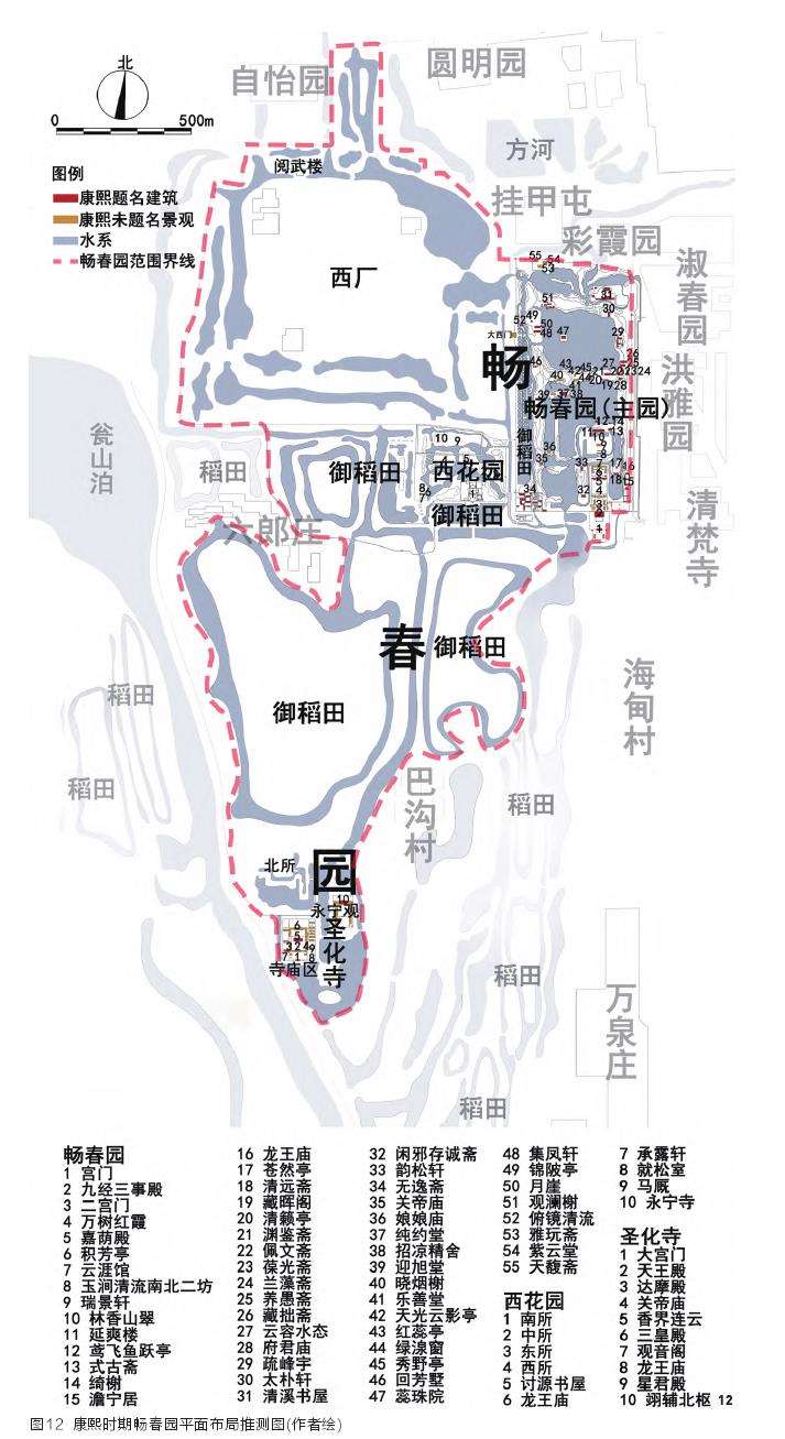 康熙时期畅春园的5个布局分析 图片