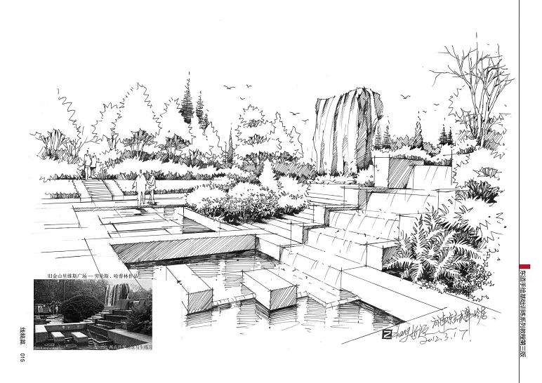 基于OBE教育理念的风景园林教学的3个反思