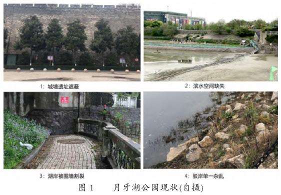 城市触媒理论在城市滨水空间保护与更新中的转译