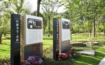 文化主题公园景观设计的4个策略