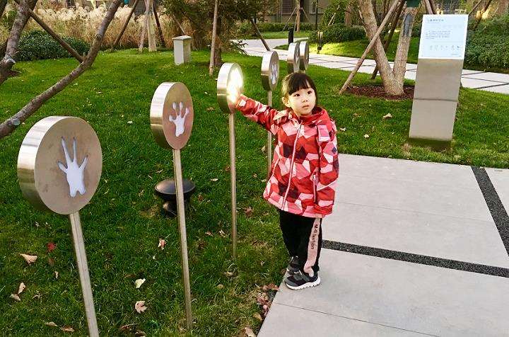 校园智慧园林系统的4个功能设计