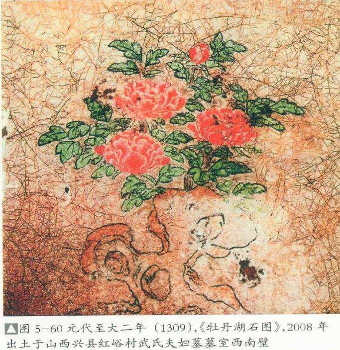 元代植物类盆景名称考 图片