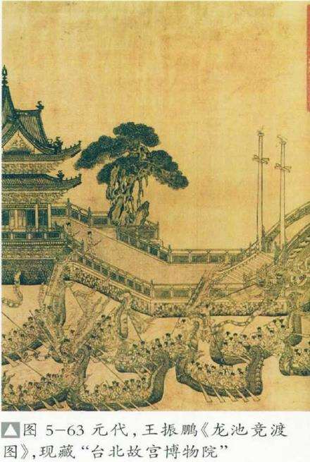 元代植物类盆景名称考 图片