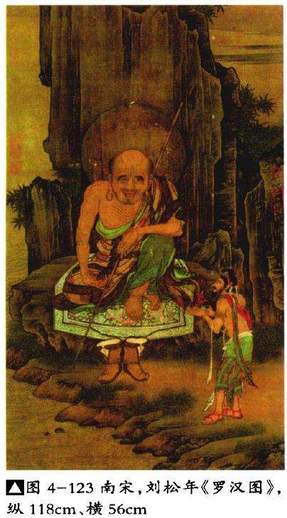 临安德寿宫中芙蓉太湖石与南宋石雕笔架2