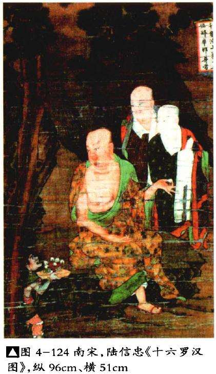 临安德寿宫中芙蓉太湖石与南宋石雕笔架3